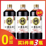 中华老字号，清香园旗下 中坝口蘑头鲜原汁生抽 1.1L*3瓶
