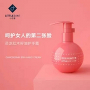 美国主妇联盟推荐，小巨蛋 灵芝红木籽油护手霜160g/瓶