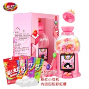 彩虹糖迷你小豆机礼盒装水果味罐装6袋 18.9元