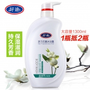 好迪 花香沐浴露 1.3L 19.9元