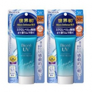 23日10点：2支 19款 碧柔 SPF50 轻薄水活 防晒霜50g