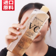 泊蝶 泰国vc亮白爽肤水 券后￥9.9