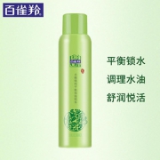 百雀羚补水保湿喷雾300ml