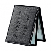 诺途 NTL1993 驾驶证皮套 2.1元（需用券）