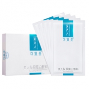 可复美 敏感肌医用面膜械字号 券后￥188