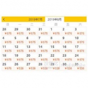 当地参团 宜昌-神农架3天2晚跟团游（多线路）