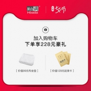 Hbada 黑白调 HDNY108 简约电脑椅 白色扶手