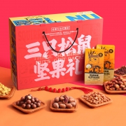 Three Squirrels 三只松鼠 坚果大礼包 1373g 68元包邮（下单立减）