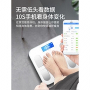 千选 QX-B37 体脂称 24.8元包邮（需用券）