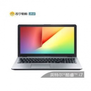 ASUS 华硕顽石 五代FL8000UF 15.6英寸游戏本 (i7-8550U、4G、1TB+128GB、MX130-2G独显) 4703元包邮