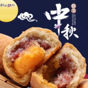 云南鲜花饼10枚盒装