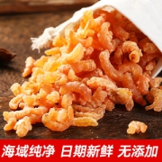 荆旺源 长岛淡干金钩海米 500g 
 单个约1.5cm 48.8元包邮
