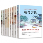 《鲁迅文集》全套8册 低至28元
