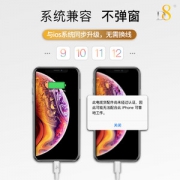 D8 Lighting数据线 1m 苹果官方MFI认证授权 原装芯片 24.9元包邮