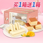 ￥16.9 香当当 2箱糕点 早餐面包