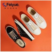 FEI YUE 飞跃 DF/1-2131 中性半拖帆布鞋 69元包邮（需用券）