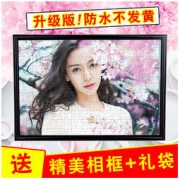 千饰佳缘 diy定制真人照片拼图相框 21.8元包邮（需用券）
