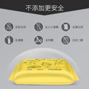 顽皮猴 婴儿手口屁专用湿纸巾 10抽x20包 *2件