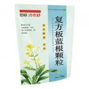 力克舒 复方板蓝根颗粒15gx18袋 券后9.8元包邮