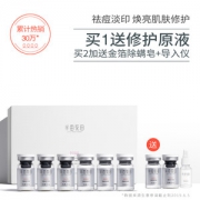 Little Dream Garden半亩花田冻干粉积雪草寡肽原液精华18ML 券后54元包邮