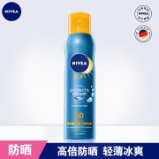 妮维雅 冰爽透明防晒喷雾 200ml 59元包邮