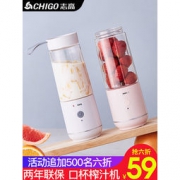 Chigo 志高 ZG-K852 便携式榨汁机 59元包邮（需用券）