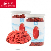 杞年 正宗宁夏特级枸杞子500g 券后￥34.9