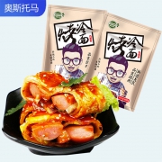 ￥17.35 奥斯托马 东北小吃烤冷面 10片*2袋*2