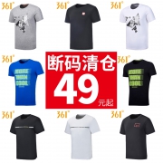 断码清仓：361° 男速干运动T恤