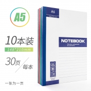 通立莱 笔记本 A5 10本 6.9元包邮（需用券）