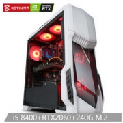 京天 Duel D68 台式电脑主机（i5 9400F、8G、240G、RTX2060） 4699元