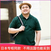 适合200斤以上买手！日本 B&T CLUB polo衫