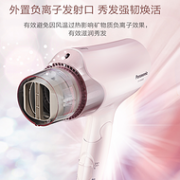 冷暖双出风+负离子：Panasonic 松下 负离子电吹风 EH-WNE6B
