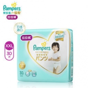 Pampers 帮宝适 一级帮 婴儿拉拉裤 XXL30片 105元包邮（满减）