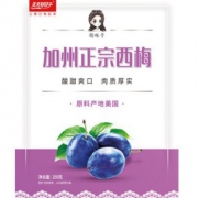 ￥21.7 加州大西梅干250g*3