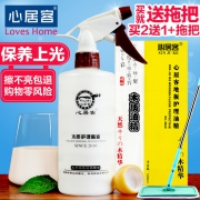 心居客 地板护理精油 500ml 赠平板拖把  券后9.9元