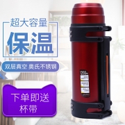 高庭 不锈钢保温壶 1000ml 19.9元