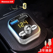 纽曼 车载MP3播放器多功能车载充电器 券后￥29