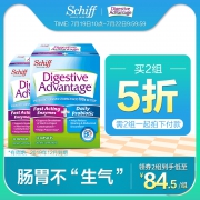 调理肠胃，Schiff 旭福 益生菌助消化胶囊32粒*2盒*2件