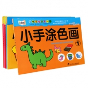 全套6本幼儿宝宝学画画涂色绘画册 券后￥13