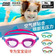 神价格 泳镜第一品牌 Zoggs 儿童专业空气垫圈泳镜 69元包邮