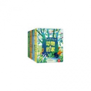 《乐乐趣 偷偷看里面：花园 太空 城堡》精选3册 44元包邮（需用券）