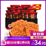 10点开始：GEMEZ 印尼干脆火鸡面 14g*30包 *2件 64.9元包邮（前5分钟）