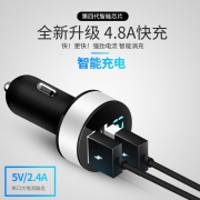 KUST 酷斯特 车载充电器 双USB口  券后4.8元
