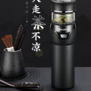 e·dish壹滴水jly-922德国316不锈钢便携茶水分离保温杯450ML 券后79元起包邮