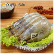 禧美 厄瓜多尔白虾（ASC认证）1.8kg/盒 90-108只 大虾 原装进口 烧烤