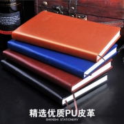 软皮笔记本子记事本A5/A6 券后￥2