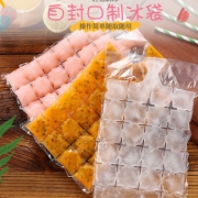 ￥2.5 百润 一次性冰袋食用冻冰块模具 24格冰袋10片