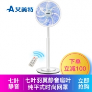历史低价：AIRMATE 艾美特 SW164R-1 七叶遥控 电风扇 230.3元包邮（一件7折）