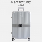 Etour mt00001 旅行箱加固打包带 4.8元包邮（需用券）